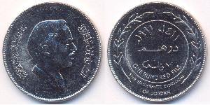 100 Fils Hashemite Kingdom of Jordan (1946 - ) Copper/Nickel Hussein of Jordan (1935 -1999)