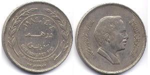 100 Fils Hashemite Kingdom of Jordan (1946 - ) Copper/Nickel Hussein of Jordan (1935 -1999)