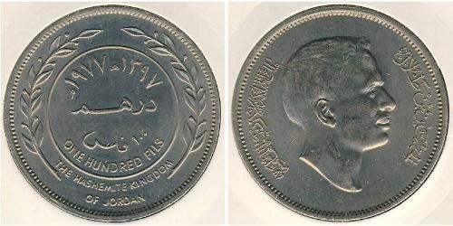 100 Fils Hashemite Kingdom of Jordan (1946 - ) Copper/Nickel 