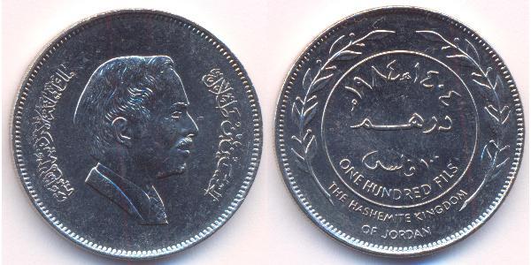 100 Fils Hashemite Kingdom of Jordan (1946 - ) Copper/Nickel Hussein of Jordan (1935 -1999)