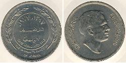 100 Fils Jordanie Cuivre/Nickel 