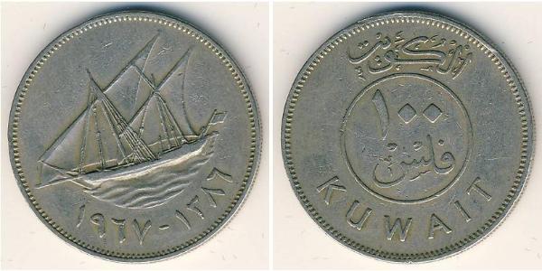 100 Fils Kuwait Kupfer/Nickel 