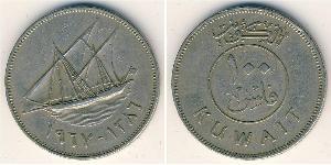 100 Fils Kuwait Níquel/Cobre 