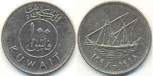 100 Fils Kuwait Níquel/Cobre 