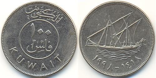 100 Fils Kuwait Níquel/Cobre 