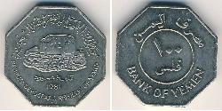 100 Fils Yemen Níquel/Cobre 