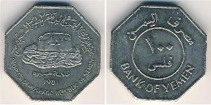 100 Fils Yemen Níquel/Cobre 