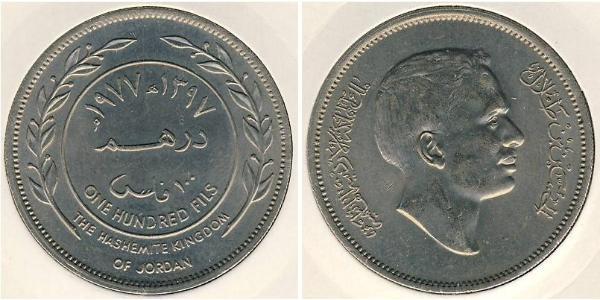 100 Fils Giordania Rame/Nichel 