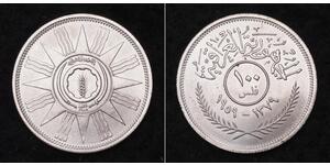 100 Fils Irak Silber 