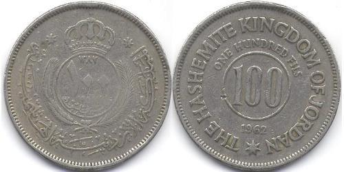 100 Fils Hashemite Kingdom of Jordan (1946 - )  