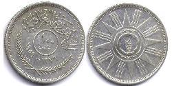 100 Fils Iraq 銀 