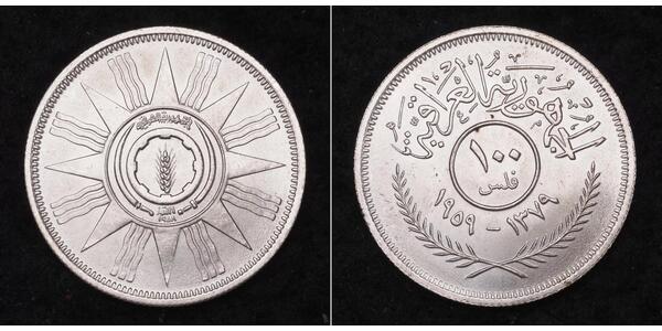 100 Fils Iraq 銀 