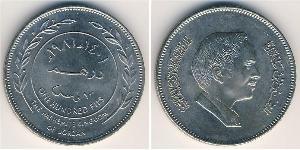 100 Fils 约旦 銅/镍 侯赛因·本·塔拉勒 (1935 - 1999)