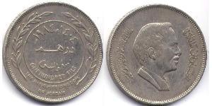 100 Fils 约旦 銅/镍 侯赛因·本·塔拉勒 (1935 - 1999)