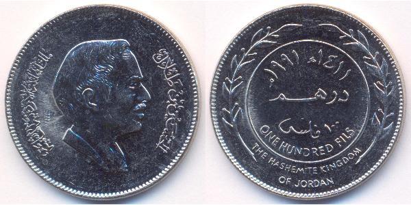 100 Fils 约旦 銅/镍 侯赛因·本·塔拉勒 (1935 - 1999)