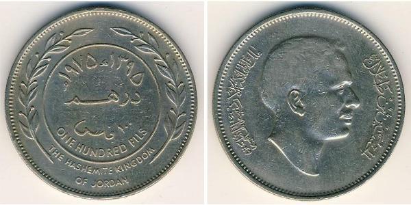 100 Fils 约旦 銅/镍 侯赛因·本·塔拉勒 (1935 - 1999)