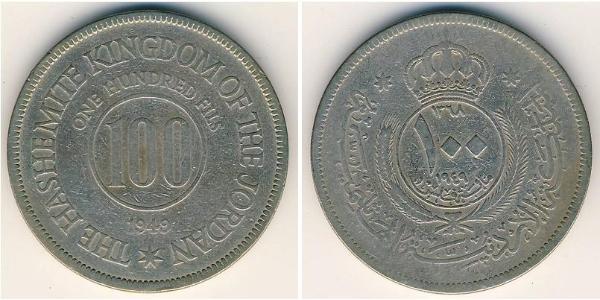 100 Fils 约旦 銅/镍 
