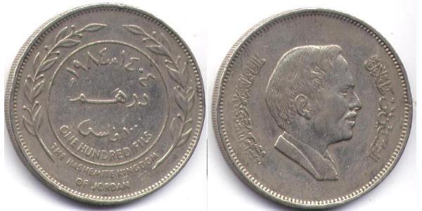 100 Fils 约旦 銅/镍 侯赛因·本·塔拉勒 (1935 - 1999)