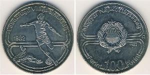 100 Forint Hungary (1989 - ) Copper/Nickel 