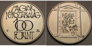 100 Forint Ungarn (1989 - ) Kupfer/Zink/Nickel 