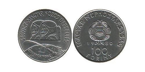 100 Forint Ungheria (1989 - ) Nichel 