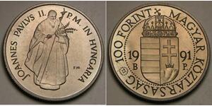 100 Forint Hungary Nickel 