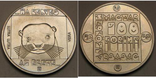 100 Forint Hungary Nickel 