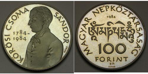 100 Forint Hungary Nickel 