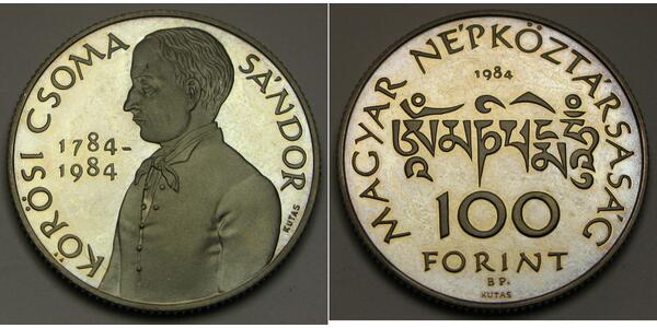 100 Forint Hungary Nickel 