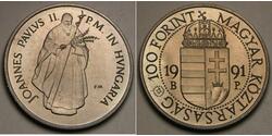 100 Forint Hungría Níquel 