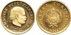 100 Forint República Popular de Hungría (1949 - 1989) Oro Ignác Semmelweis
