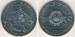100 Forint Ungheria (1989 - ) Rame/Nichel 