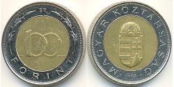 100 Forint Hungary (1989 - ) Steel/Brass 