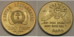 100 Forint Ungheria  