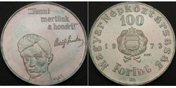 100 Forint 匈牙利 銀 
