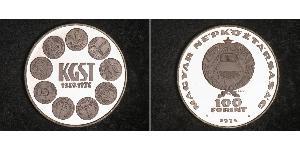 100 Forint 匈牙利 銀 
