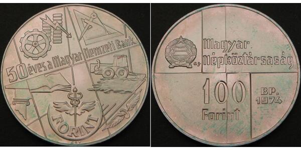 100 Forint 匈牙利 銀 