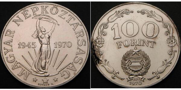 100 Forint 匈牙利 銀 