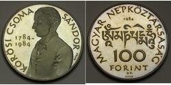 100 Forint 匈牙利 镍 