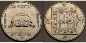 100 Forint 匈牙利 镍 