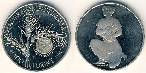 100 Forint 匈牙利 銅/镍 