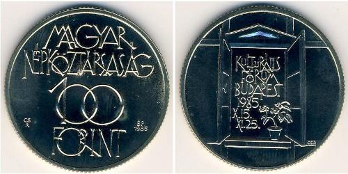 100 Forint 匈牙利 銅/镍/Zinc 