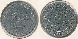100 Franc République centrafricaine Nickel 