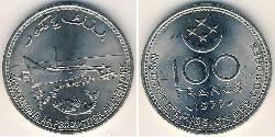 100 Franc Comoras Níquel 