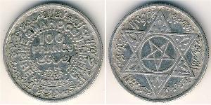 100 Franc 摩洛哥 銀 穆罕默德五世 (摩洛哥) (1909 - 1961)