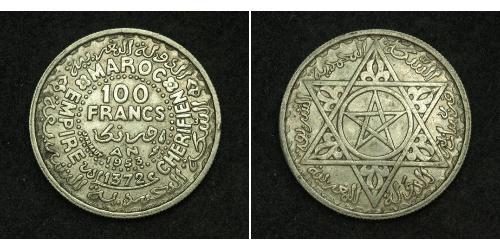100 Franc 摩洛哥 銀 穆罕默德五世 (摩洛哥) (1909 - 1961)