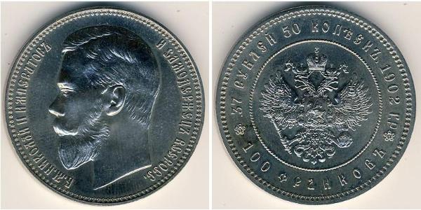 100 Franc / 37.5 Ruble 俄罗斯帝国 (1721 - 1917) 金 尼古拉二世 (俄罗斯) (1868-1918)