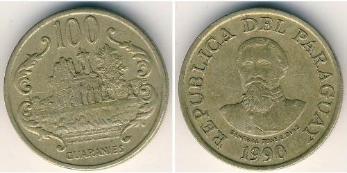 100 Guaraní Paraguay (1811 - )  