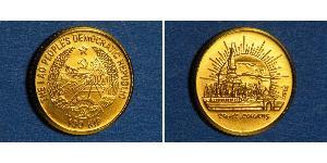 100 Kip Laos Gold 