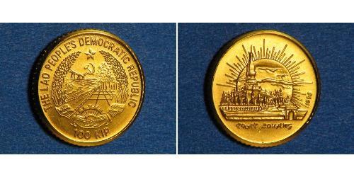 100 Kip Laos Gold 